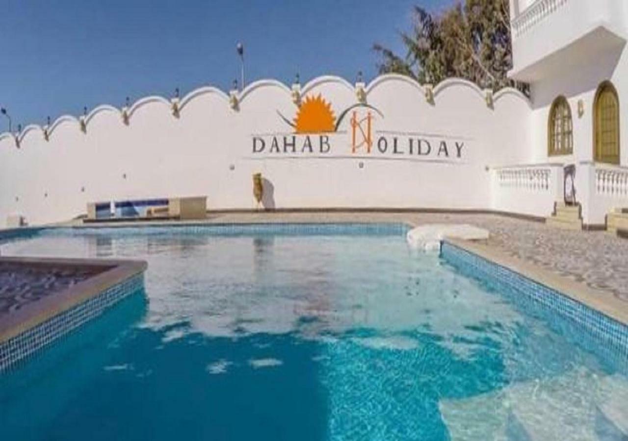 Dahab Holiday Hotel Zewnętrze zdjęcie